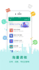 恋恋课堂app安卓版 v6.2.0 screenshot 1