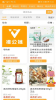 维公链商城手机版app v2.5.2 screenshot 1