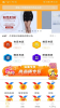 维公链商城手机版app v2.5.2 screenshot 3