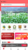 帮你买app手机版 v1.0 screenshot 1