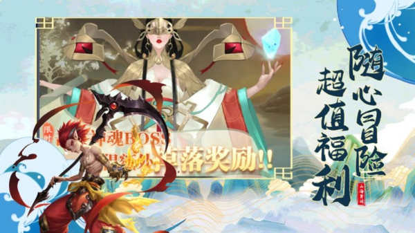 执剑问道之奇遇江湖手游官方安卓版