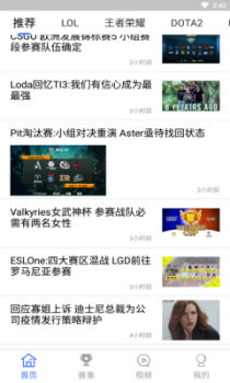 亚博电竞最新版app v1.0 screenshot 2