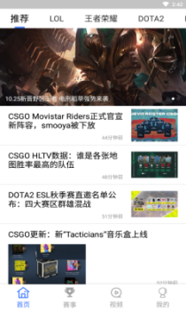 亚博电竞最新版app v1.0 screenshot 3