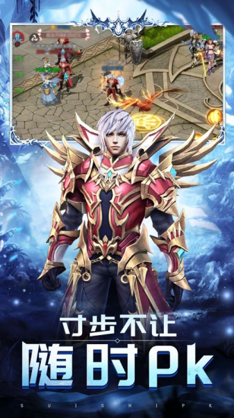 魔神幻兽游戏官方苹果版