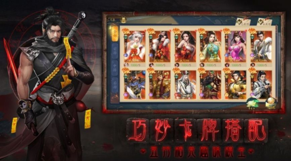 百鬼夜神录手游官方正版