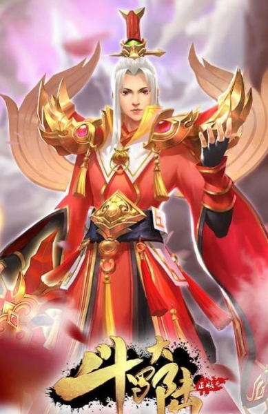 斗罗大陆h5相伴七夕最新官方版