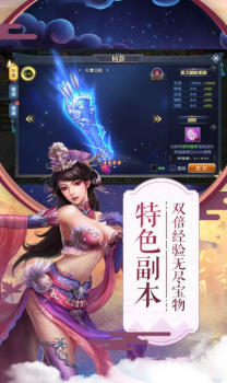 项羽传之纵横四海手游安卓正版 v1.0 screenshot 2