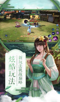 项羽传之纵横四海手游安卓正版 v1.0 screenshot 1