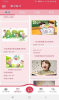 乐而学英语最新版app v1.0.1 screenshot 8