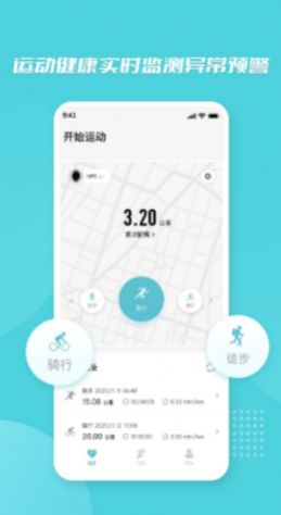 小白康品软件安卓版