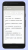 蜜蜂取字app安卓版 v1.0.0 screenshot 3
