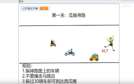 华强买瓜游戏手机版
