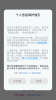 流光交友软件手机版 v1.0.0 screenshot 4