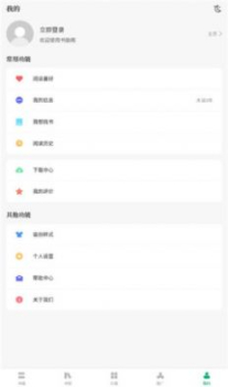 书旗阁app手机版 v1.2.0 screenshot 4