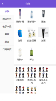 欧皇商城app手机版 v1.0.1 screenshot 2