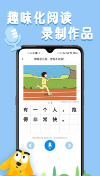 适趣AI阅读app安卓版 v2.5.32 screenshot 3