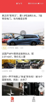 易看大字版软件app v1.0.0 screenshot 1