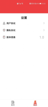 易看大字版软件app v1.0.0 screenshot 2