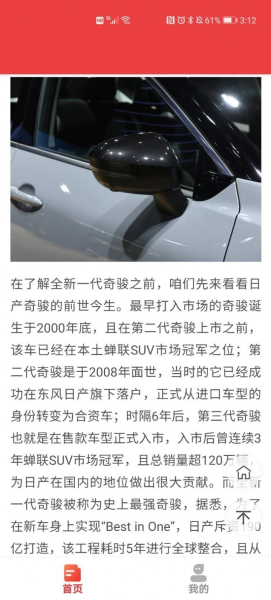 易看大字版软件app