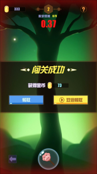 江湖我溜达游戏红包版 v1.0 screenshot 1