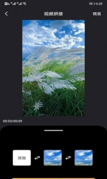 FacePlay AI剪辑app安卓版 v5.6.3 screenshot 3