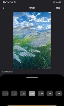 FacePlay AI剪辑app安卓版 v5.6.3 screenshot 4