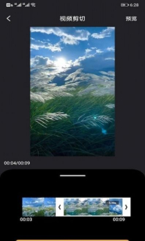 FacePlay AI剪辑app安卓版 v5.6.3 screenshot 1