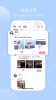 盐遇最新版app v1.32.01 screenshot 1