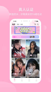 盐遇最新版app v1.32.01 screenshot 3