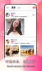 莫名交友社区app官方版 v1.0 screenshot 2