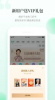 有书资讯app官方版 v6.0.8 screenshot 2