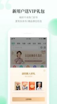 有书资讯app官方版 v6.0.8 screenshot 2