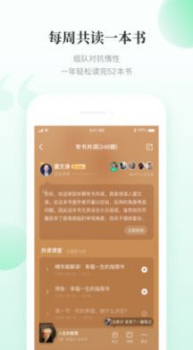 有书资讯app官方版 v6.0.8 screenshot 1