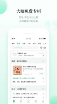 有书资讯app官方版 v6.0.8 screenshot 4