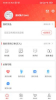 数宝软件安卓版 v1.3.2 screenshot 3