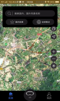 西瓜全球3D高清街景app手机版 v1.0 screenshot 1