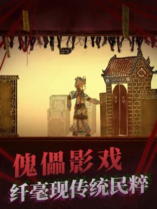 纸新娘3游戏官方安卓版