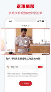 味之云软件安卓版 v2.4.1 screenshot 2