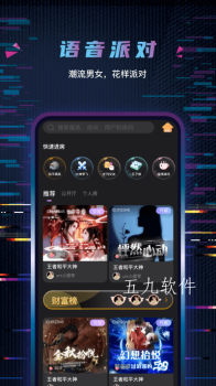 玩偶陪玩app最新版 v1.0 screenshot 2