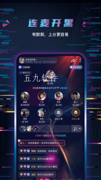 玩偶陪玩app最新版