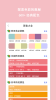 色卡app安卓版软件 v2.4.5 screenshot 1