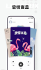 自我说app安卓版 v1.0.2 screenshot 1