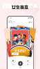 自我说app安卓版 v1.0.2 screenshot 2