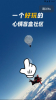 自我说app安卓版 v1.0.2 screenshot 3