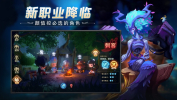 冒险之地游戏安卓版最新下载 v6.4 screenshot 1