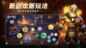 冒险之地游戏安卓版最新下载 v6.4 screenshot 2