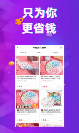 多返猫app最新版