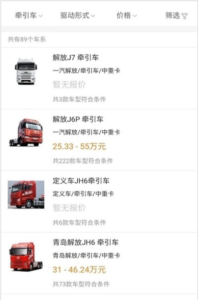 亿宏快配app安卓版