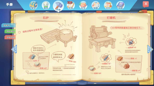 波西亚时光ios中文存档版 v1.0 screenshot 3