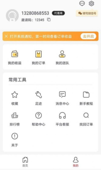 乐购云街app安卓版 v1.1.1 screenshot 2